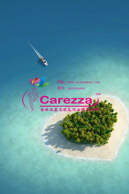 carezza 激光