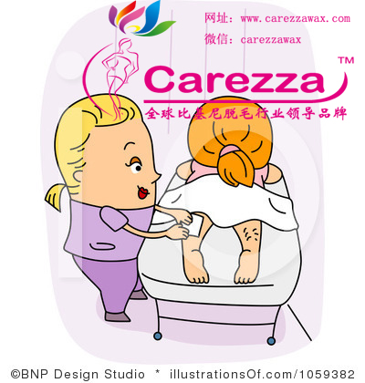 蜜蜡脱毛 北京蜜蜡脱毛Carezza